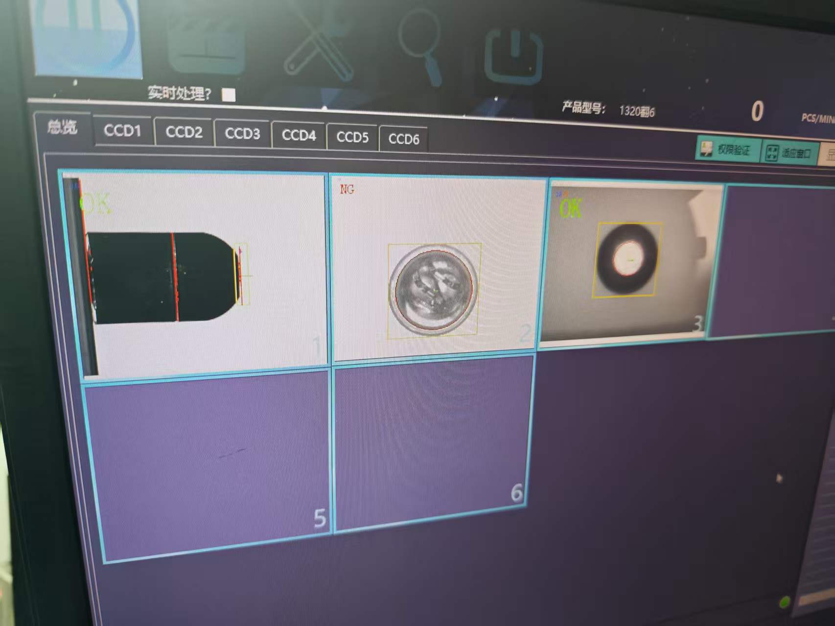 X-ray inspection standards for electrode